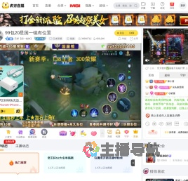 宗师【国一镜神】王者荣耀直播