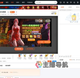 Pek帽子戏法直播