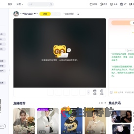 ╰*匠匠吖犟犟ゞ直播间