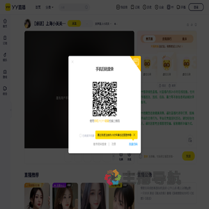 好声音♪小关关