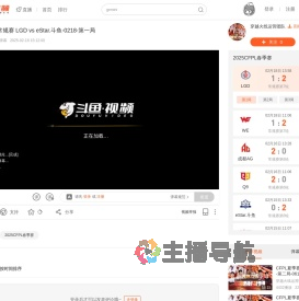 CFPL春季常规赛