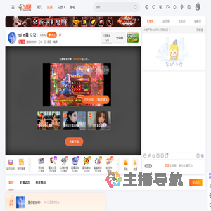 是你的妙妙直播