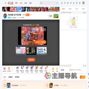 尼古拉斯凯铎直播