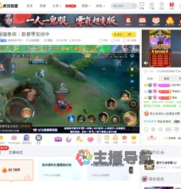 国服鲁班