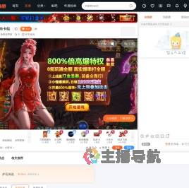 西联老男孩直播