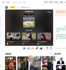 龍騰╃龍子键.直播间