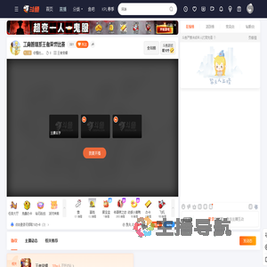 昼伏夜出厌光菌直播