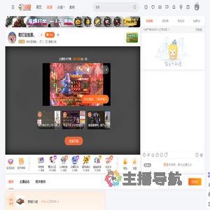 快乐泡泡鱼o直播