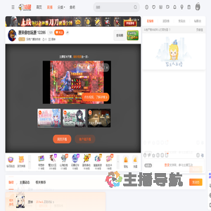 深夜广播陈药师直播