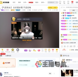 纯情宣贵人星秀直播