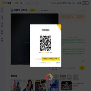 静大：招线下储备会长及厅管直播间