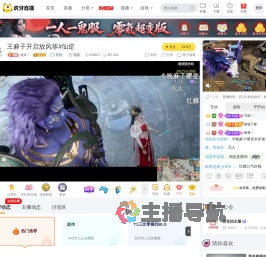 婧婧丶原创直播