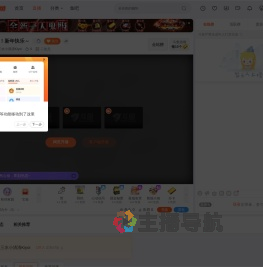 三水小清清Kiyoi直播