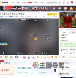 小如意456音乐直播