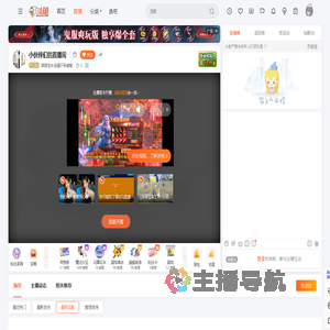 苗苗宝永远遇不到睿智直播