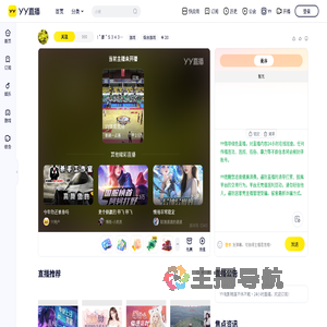 !＇豪＇５３４３＂太　子　〓龍①队〓直播间