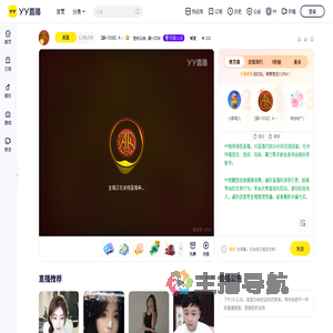 【娱+7038】ＡＫ゛直播间