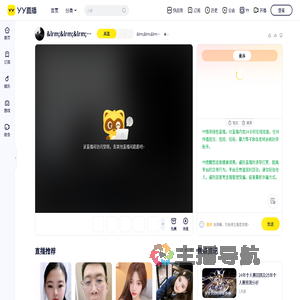 &lrm;&lrm;&lrm;&lrm;&lrm;&lrm;&lrm;&lrm;&lrm;&lrm;&lrm;⁠直播间