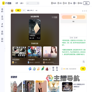 銘剣ㄨ少爷Ъ【特戰軍团】直播间