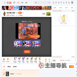 依依不是萌妹子丶直播