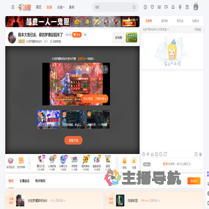 永恒梦魇黎明消失直播