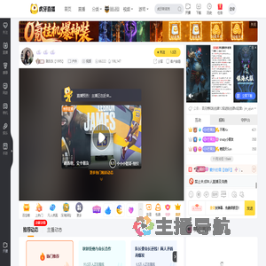 陈灰灰【1995】户外直播