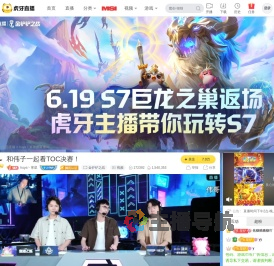 huya丶寒星金铲铲之战重播