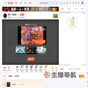 冰封十小四直播