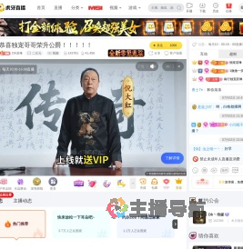 DK若琳二次元直播