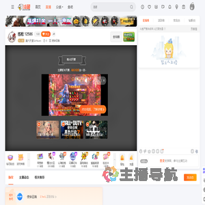 第六天堂SixHaven直播