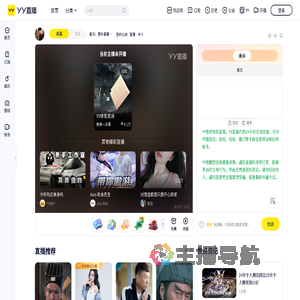 皇马：要补皇看广播+客服V直播间
