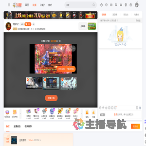 最完美的骑兵回旋直播