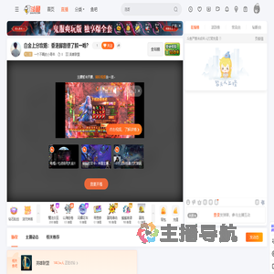 一个不羁的小青年直播