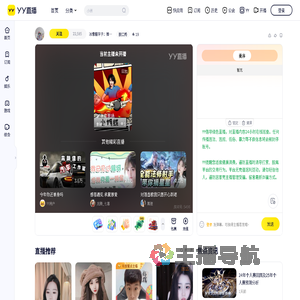 冰雪豁牙子：推广码bqbx33直播间