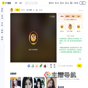 【娱+】洛瑶&hearts;尊师文er直播间