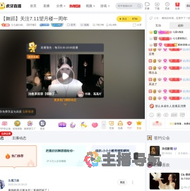 七七超白的