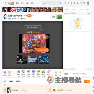 甜甜迪路喵直播