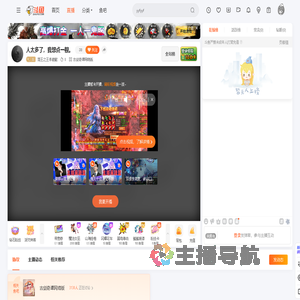 混王之王李嘉懿直播