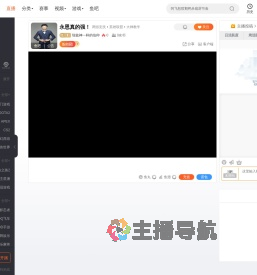 瑞兹神一样的信仰直播