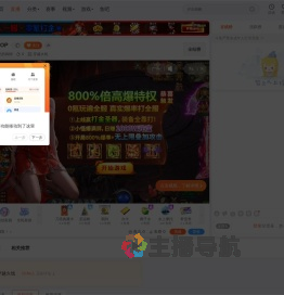 夏天的风情直播