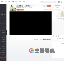 穿梭在八路的小黄狗直播