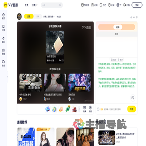 亦辰：加好友领权限黄马小窝直播间
