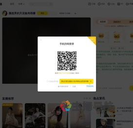 冉雨檬*兰(否极泰来）直播间