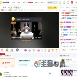 艾汐純星秀直播