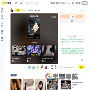 ７俊加yy805006直播间