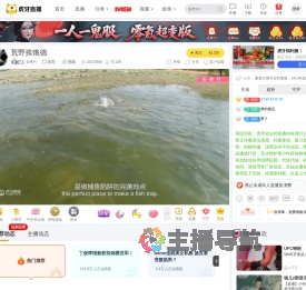 去疼片体育直播