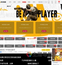 Xleft小叮当天天吃鸡直播