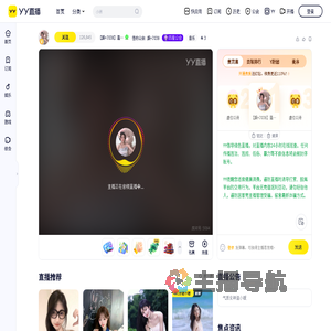 【娱+7038】温小暖