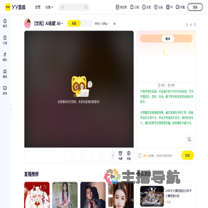 5690✨文苑ღ【安靜聽歌】直播间