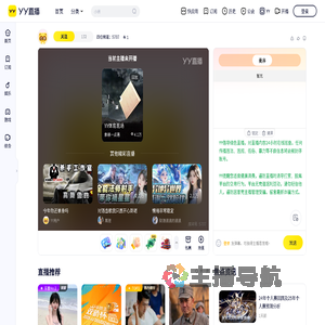 四位频道：5707直播间